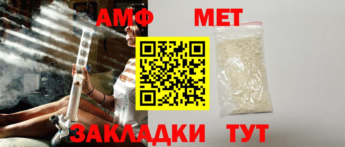 Амфетамин  Вход с VPN  Амфетамин  АМФЕТАМИН 98%  Югорск 