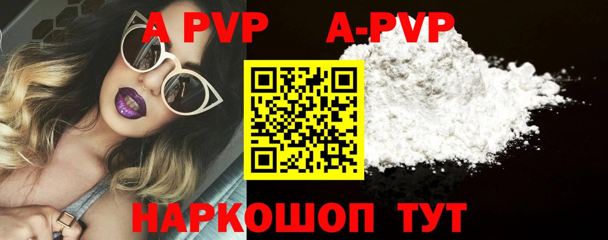 APVP VHQ Югорск