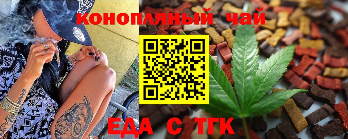 Cocaine  Codein  Бошки Шишки  МЕФ  Меф МЯУ МЯУ кристаллы  ГАШИШ  Югорск  Альфа ПВП СК   Вход с VPN 