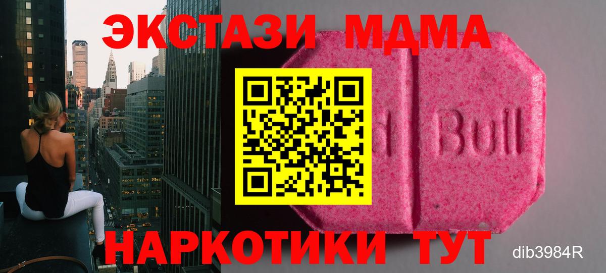 Ecstasy  darknet официальный сайт  Вход с VPN  Югорск  Ecstasy бентли 