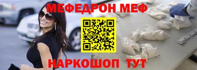 mdpv Бузулук