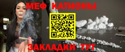 соль курить ск Бугуруслан