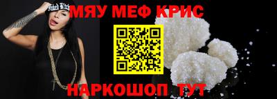 mdpv Бузулук