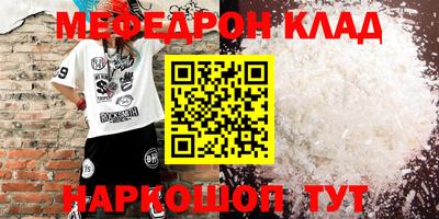 mdpv Бузулук