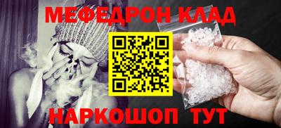 соль курить ск Бугуруслан