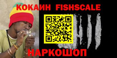 кокаин Будённовск