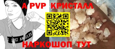 соль курить ск Бугуруслан