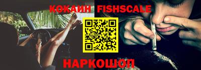 кокаин Будённовск