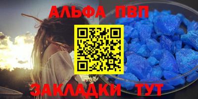 соль курить ск Бугуруслан