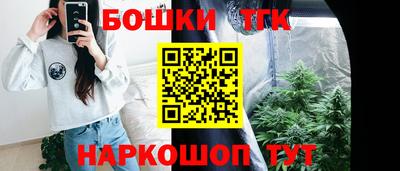 соль курить ск Бугуруслан