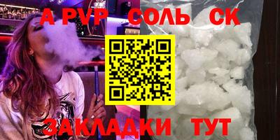 кокаин Будённовск