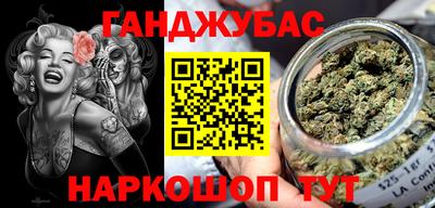 кокаин Будённовск