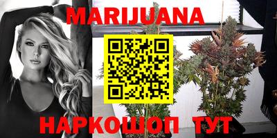 соль курить ск Бугуруслан