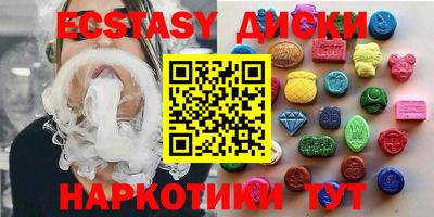 соль курить ск Бугуруслан