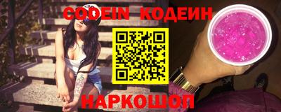 кокаин Будённовск
