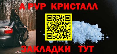 альфа пвп VHQ Пыть-Ях