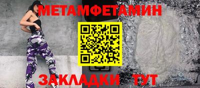 mdpv Бузулук