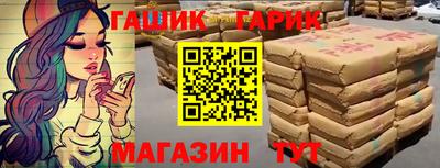 соль курить ск Бугуруслан