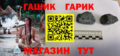 соль курить ск Бугуруслан