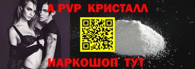 mdpv Бузулук