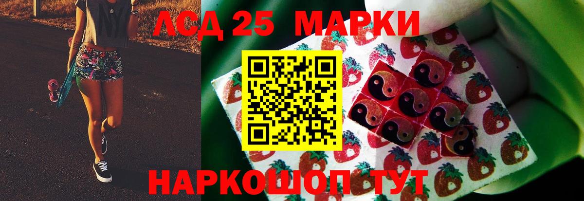 Югорск  LSD-25 экстази ecstasy  Вход с VPN  ЛСД экстази кислота 