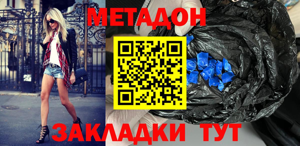 Югорск  МЕТАДОН мёд  blacksprut ссылка  Вход с VPN 