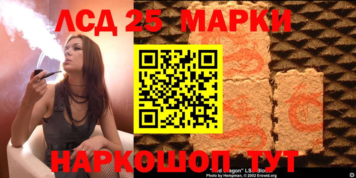 Марки NBOMe 1,5мг Югорск