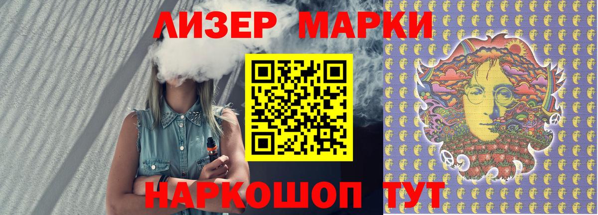Югорск  Наркотические марки  Вход с VPN  Марки NBOMe 1500мкг 