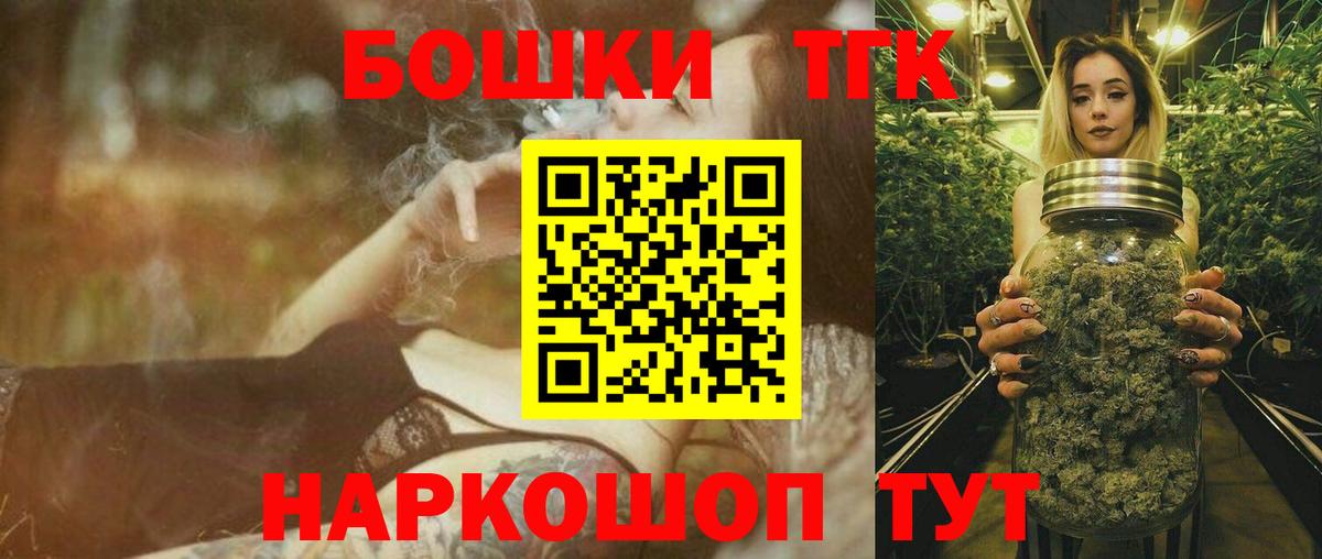 Югорск  Марихуана AK-47  МАРИХУАНА Ganja  Шишки марихуана гибрид  Вход с VPN 